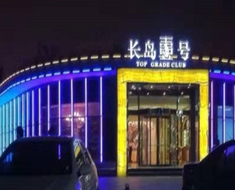 济宁ktv哪家最开放